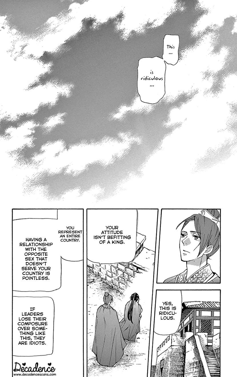 Joou no Hana Chapter 37 page 35 - Chapter 37