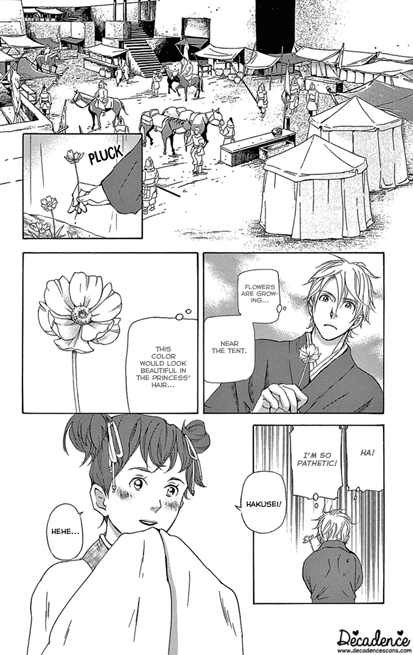 Joou no Hana Chapter 37 page 39 - Chapter 37