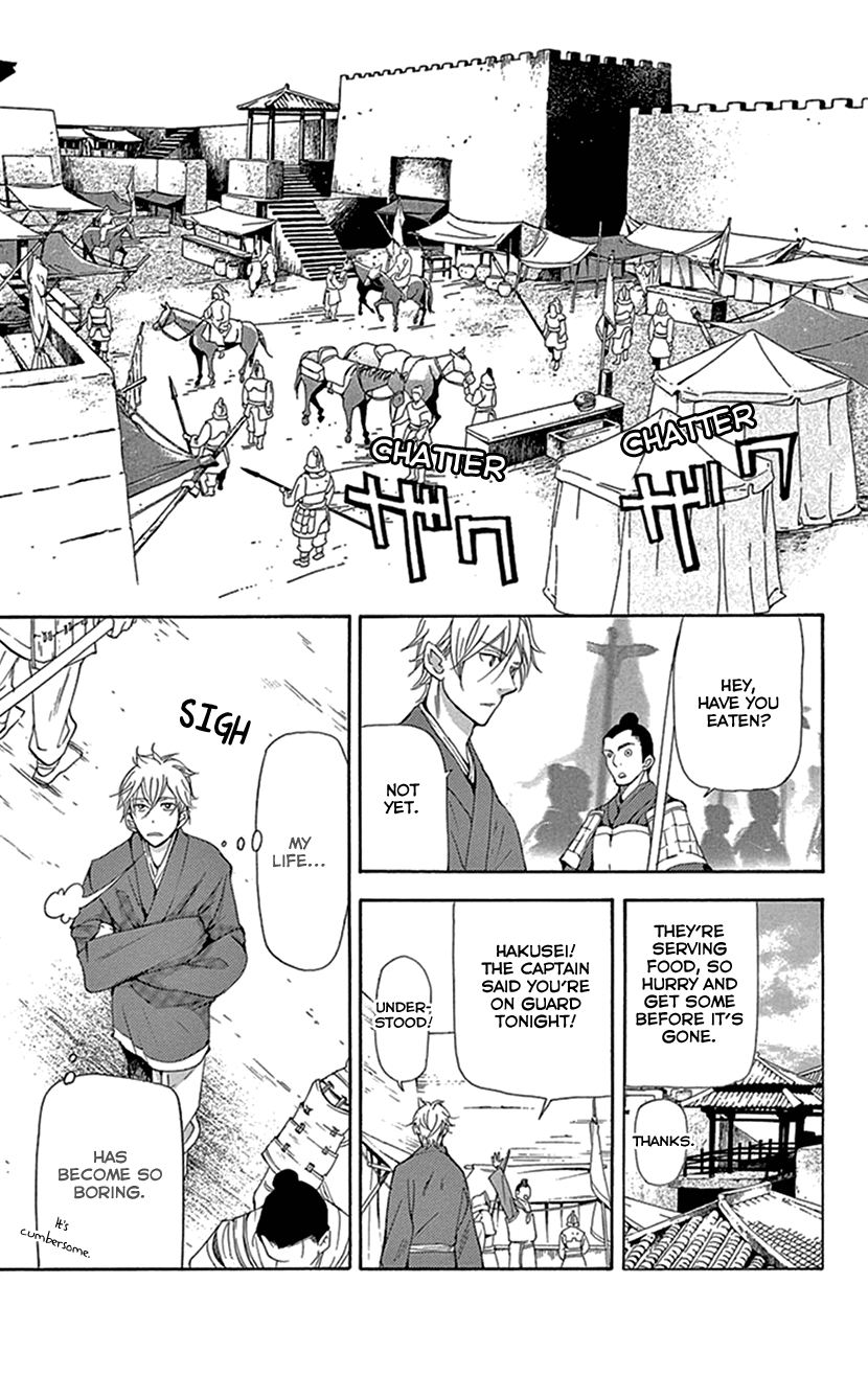 Joou no Hana Chapter 37 page 4 - Chapter 37