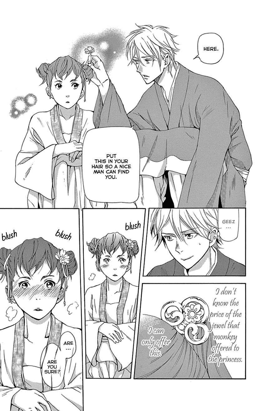 Joou no Hana Chapter 37 page 42 - Chapter 37
