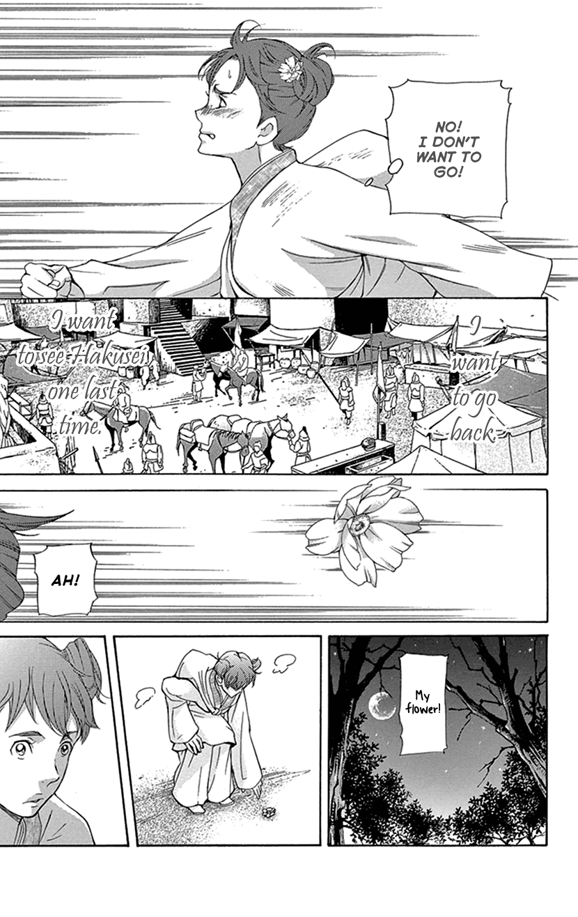 Joou no Hana Chapter 37 page 46 - Chapter 37
