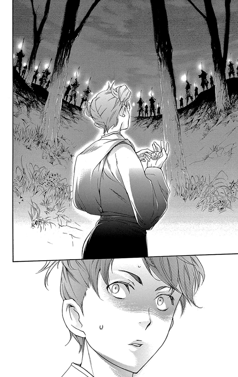 Joou no Hana Chapter 37 page 47 - Chapter 37
