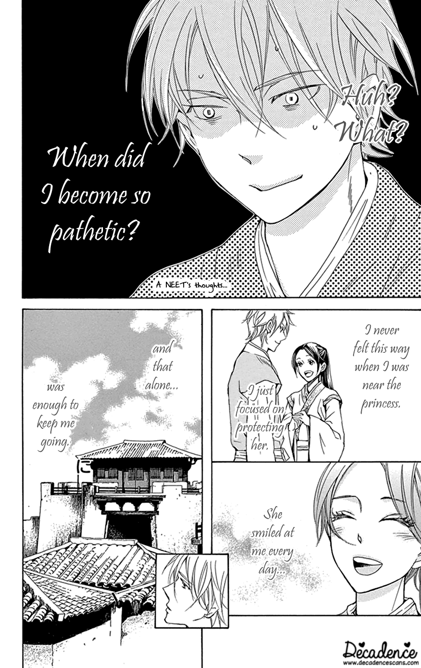 Joou no Hana Chapter 37 page 5 - Chapter 37