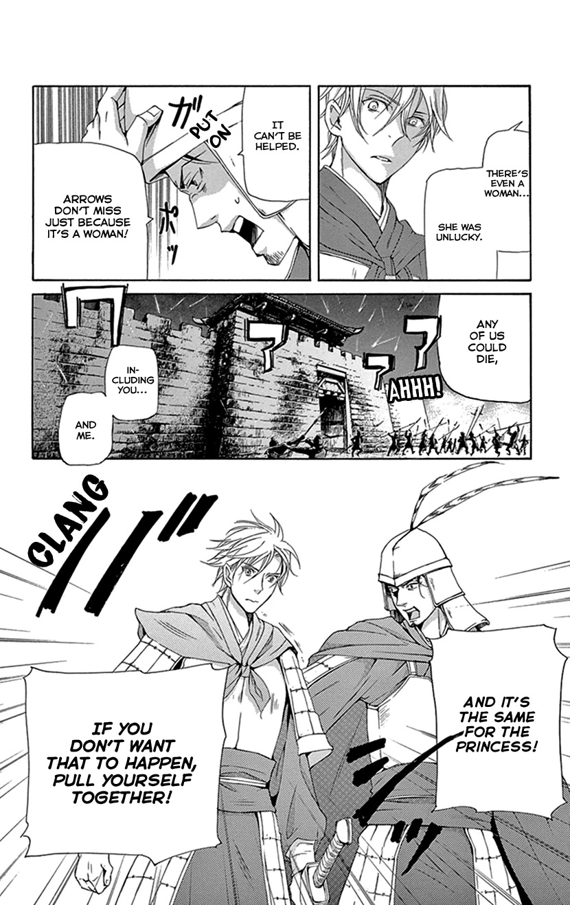 Joou no Hana Chapter 37 page 51 - Chapter 37
