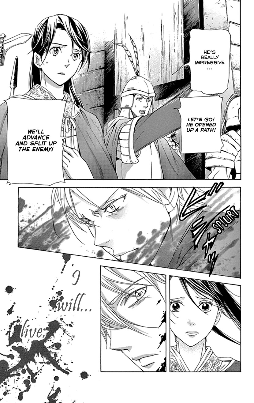 Joou no Hana Chapter 37 page 57 - Chapter 37