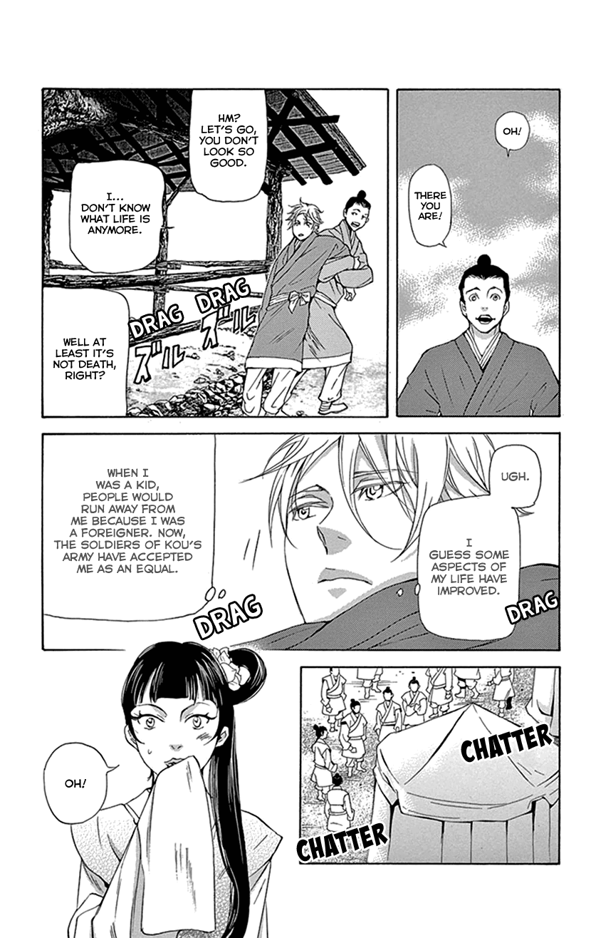 Joou no Hana Chapter 37 page 6 - Chapter 37