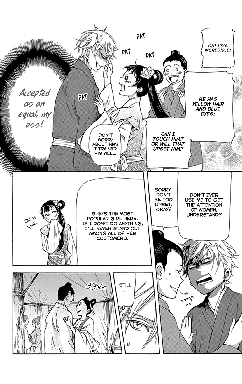 Joou no Hana Chapter 37 page 7 - Chapter 37