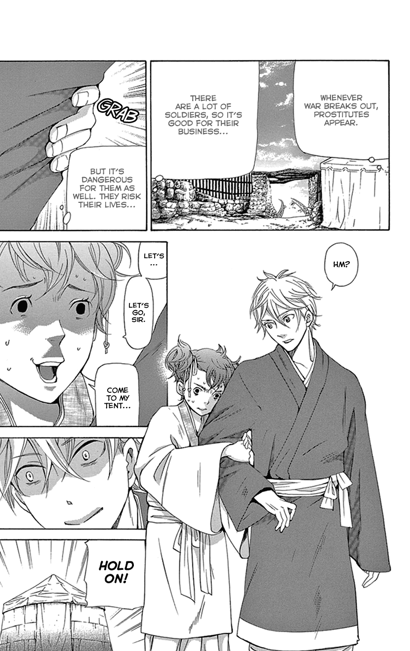 Joou no Hana Chapter 37 page 8 - Chapter 37