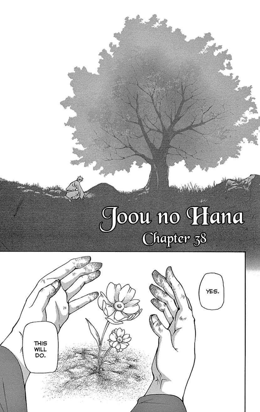 Joou no Hana Chapter 38 page 1 - Chapter 38
