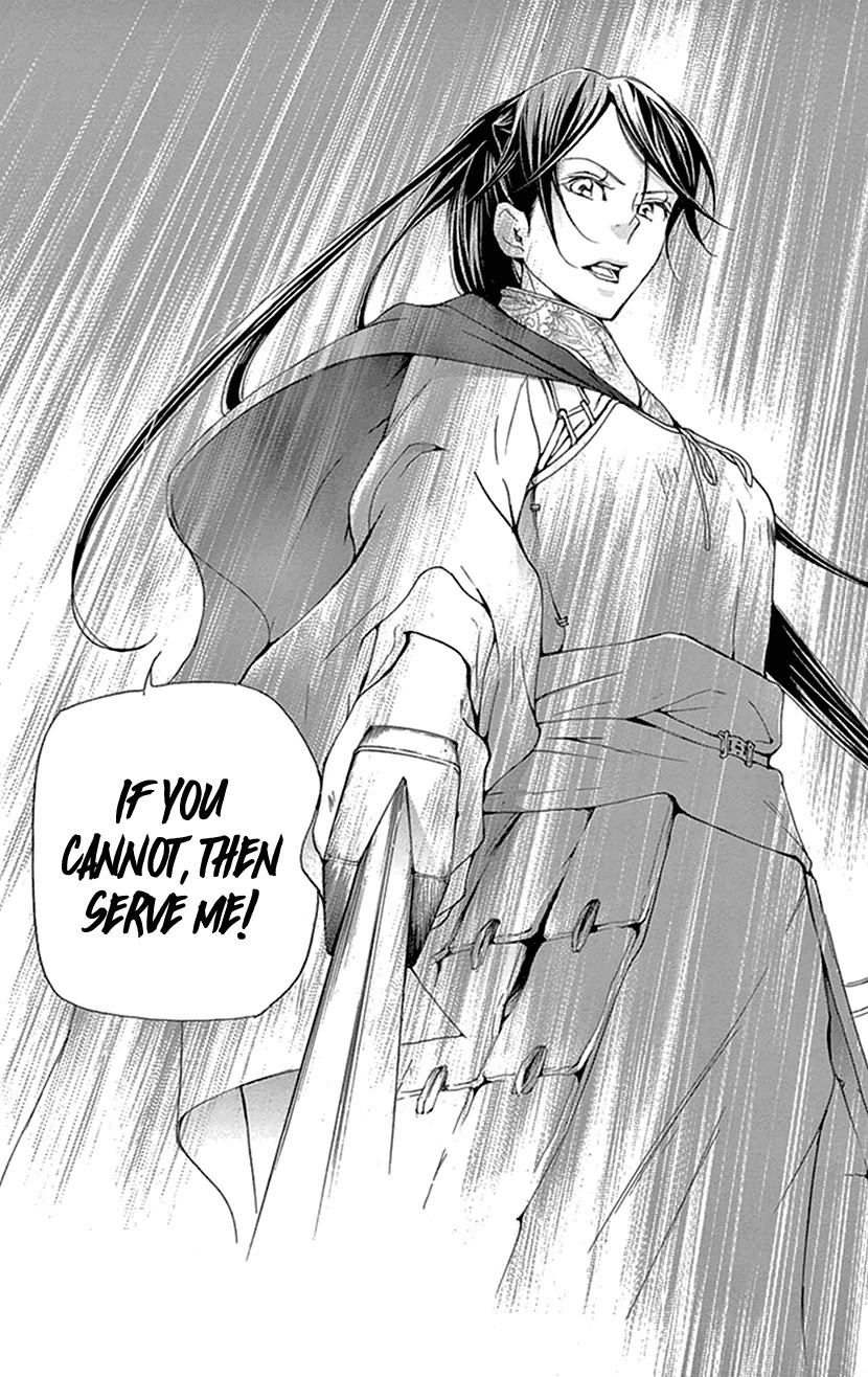 Joou no Hana Chapter 38 page 10 - Chapter 38