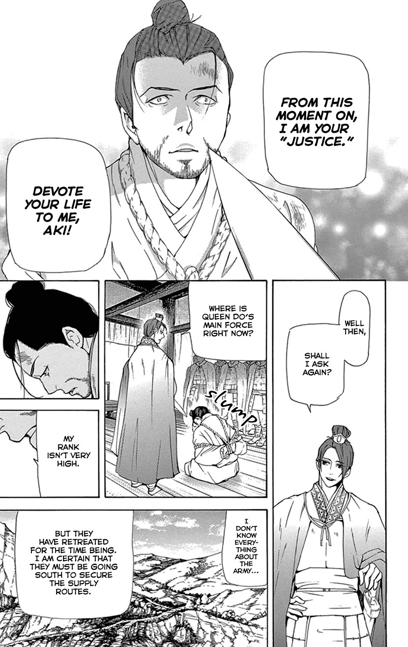 Joou no Hana Chapter 38 page 11 - Chapter 38