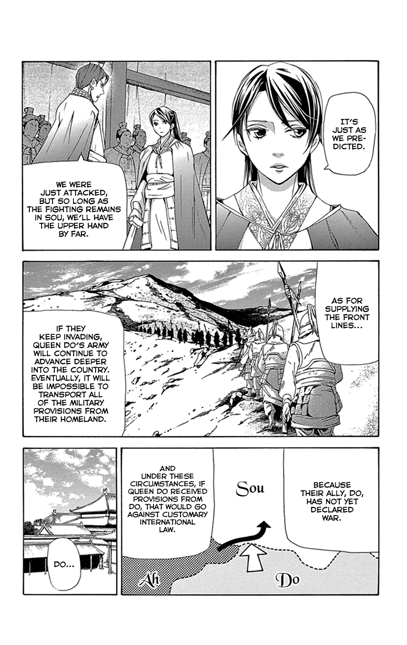 Joou no Hana Chapter 38 page 12 - Chapter 38