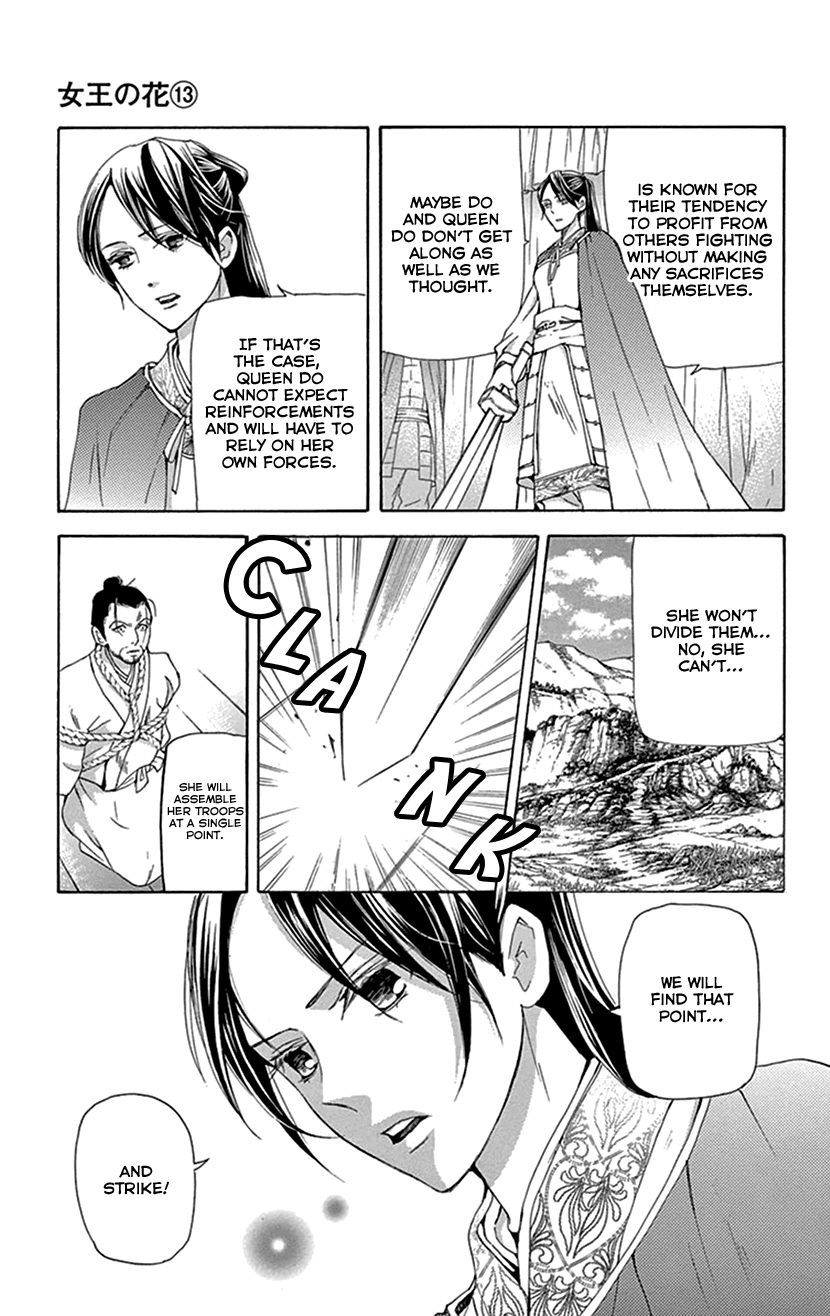 Joou no Hana Chapter 38 page 13 - Chapter 38