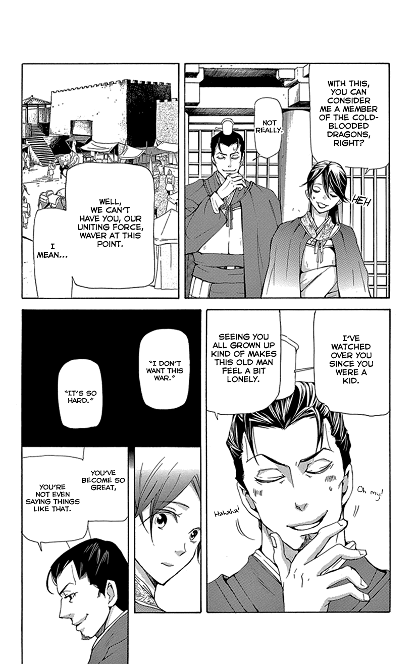 Joou no Hana Chapter 38 page 16 - Chapter 38