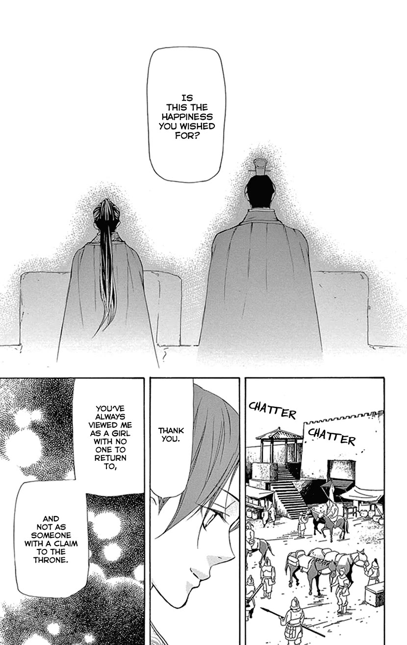 Joou no Hana Chapter 38 page 17 - Chapter 38