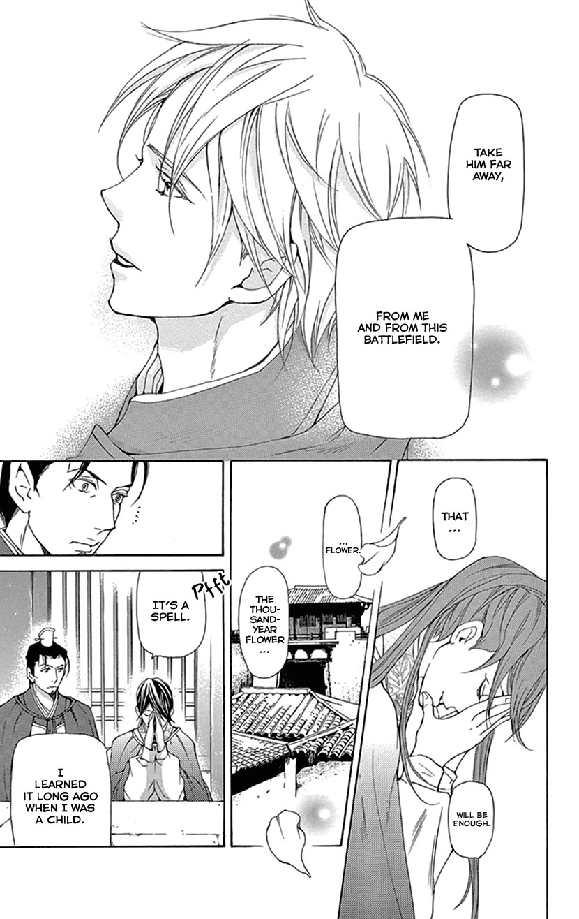 Joou no Hana Chapter 38 page 19 - Chapter 38