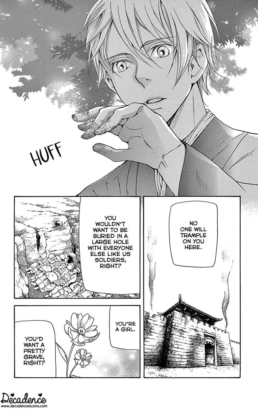 Joou no Hana Chapter 38 page 2 - Chapter 38