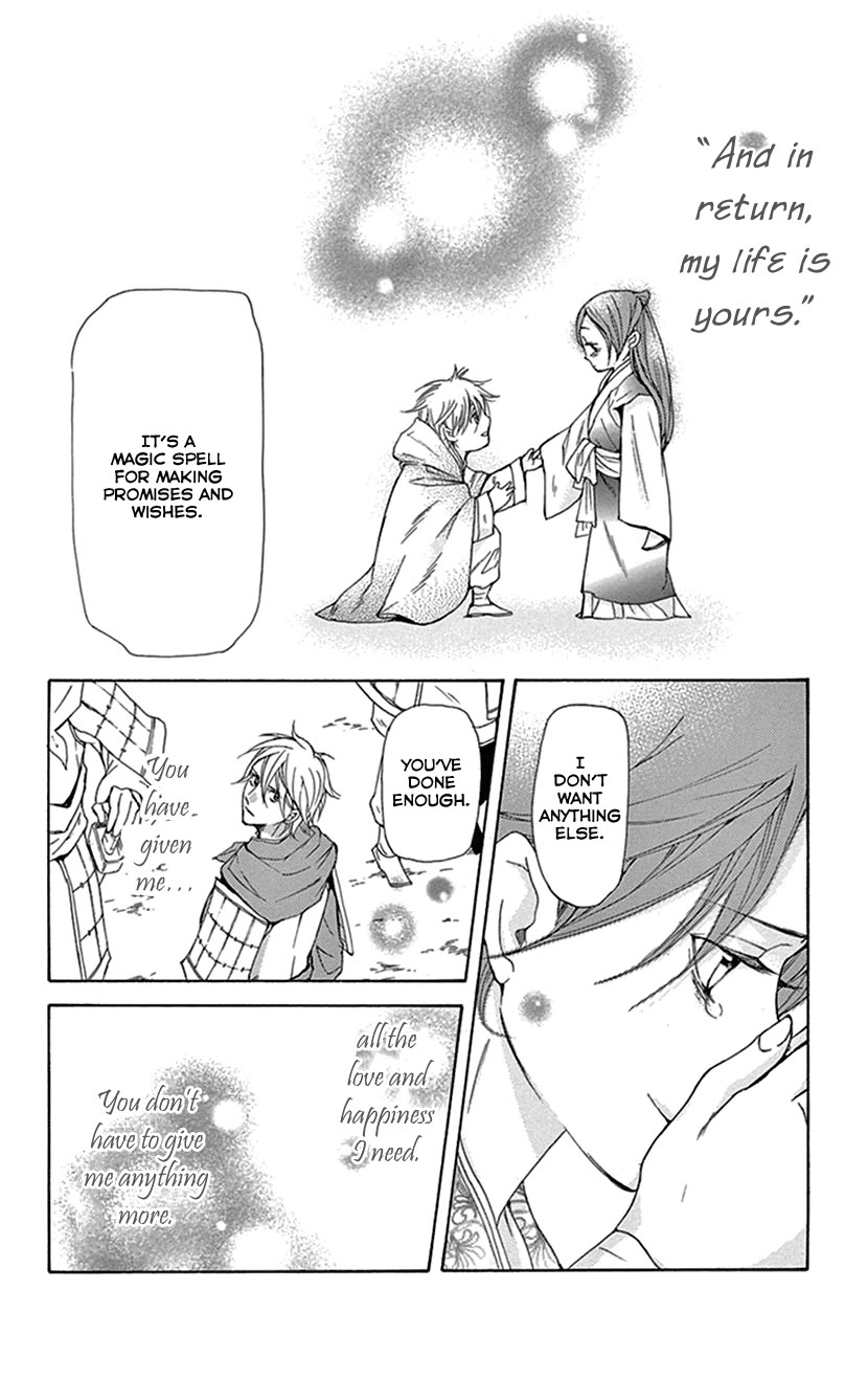 Joou no Hana Chapter 38 page 20 - Chapter 38