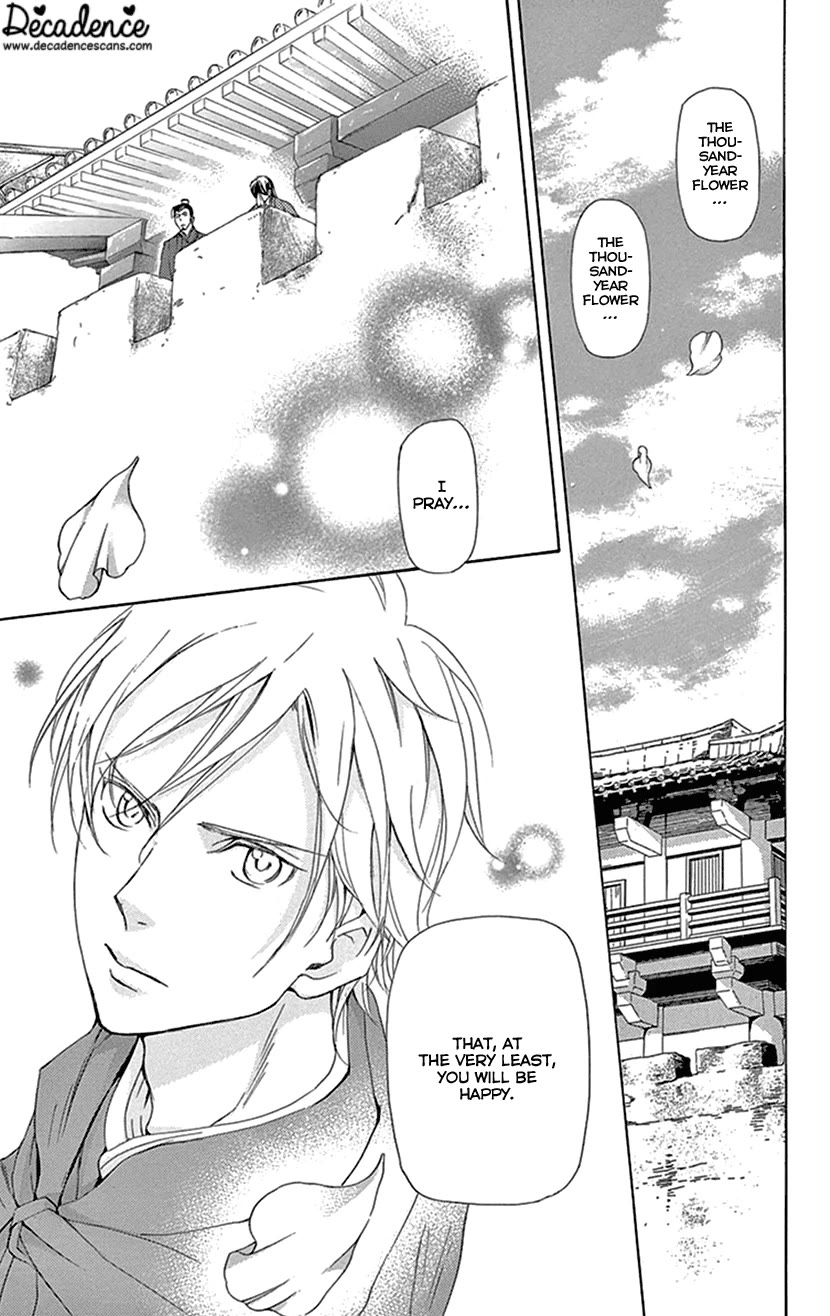 Joou no Hana Chapter 38 page 21 - Chapter 38