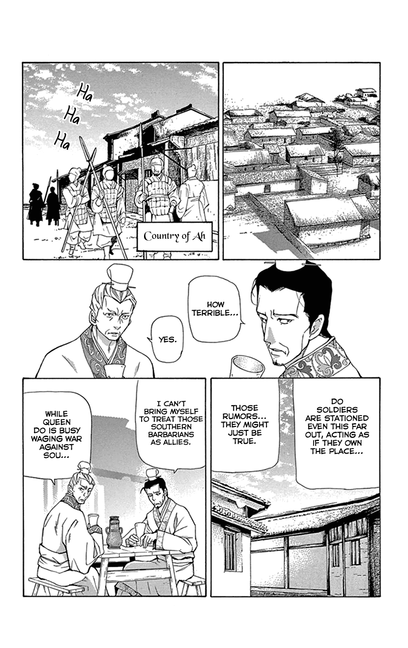 Joou no Hana Chapter 38 page 22 - Chapter 38