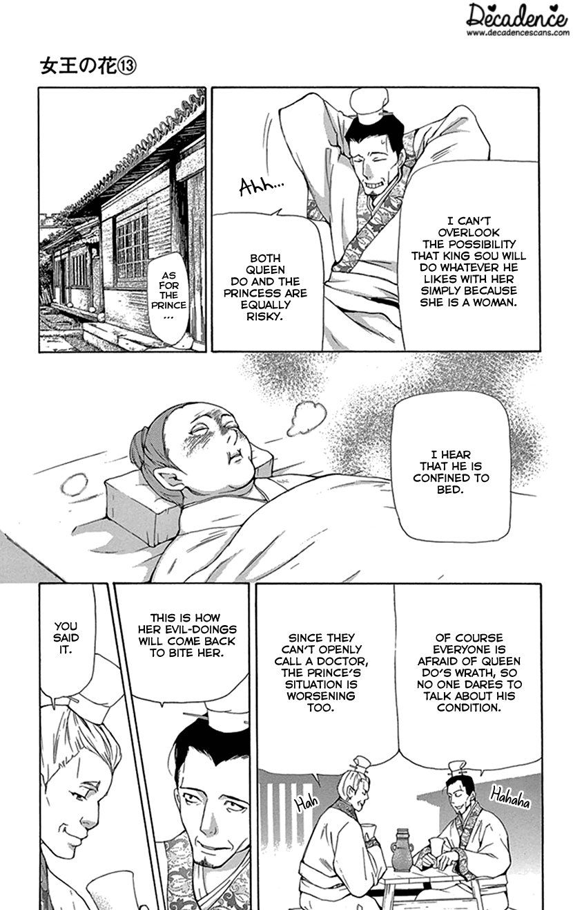 Joou no Hana Chapter 38 page 25 - Chapter 38