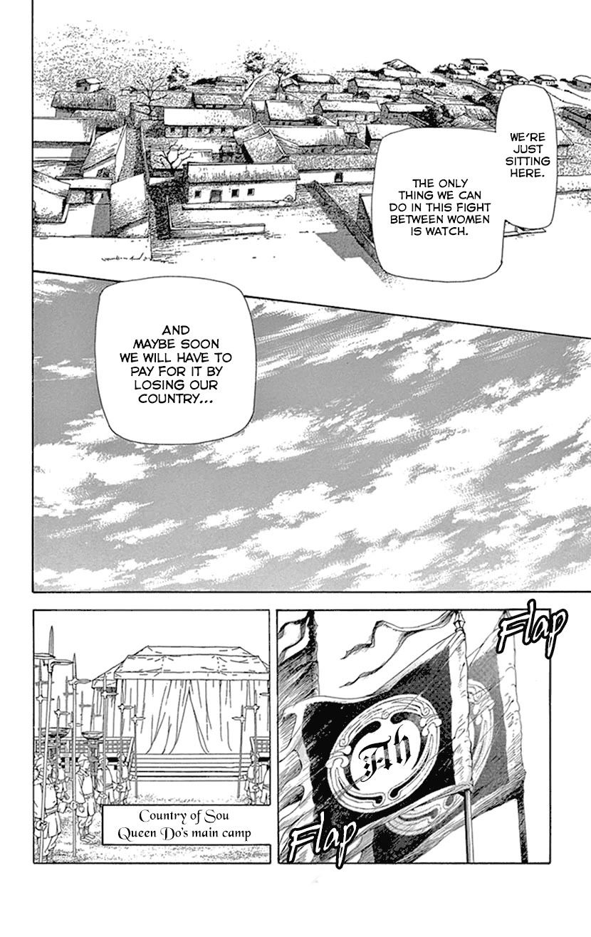 Joou no Hana Chapter 38 page 26 - Chapter 38