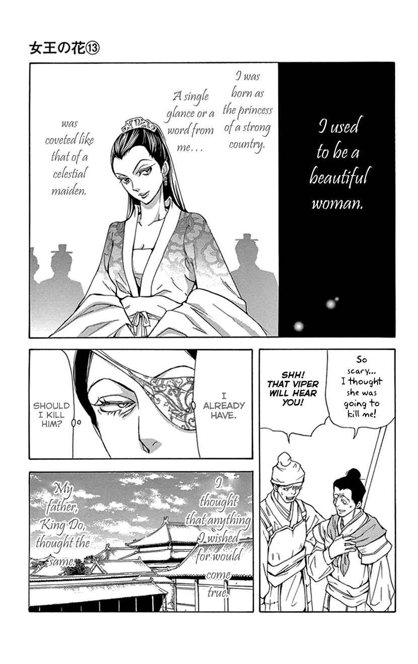 Joou no Hana Chapter 38 page 29 - Chapter 38
