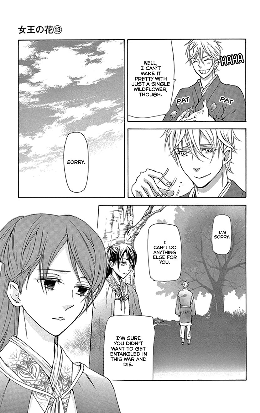 Joou no Hana Chapter 38 page 3 - Chapter 38