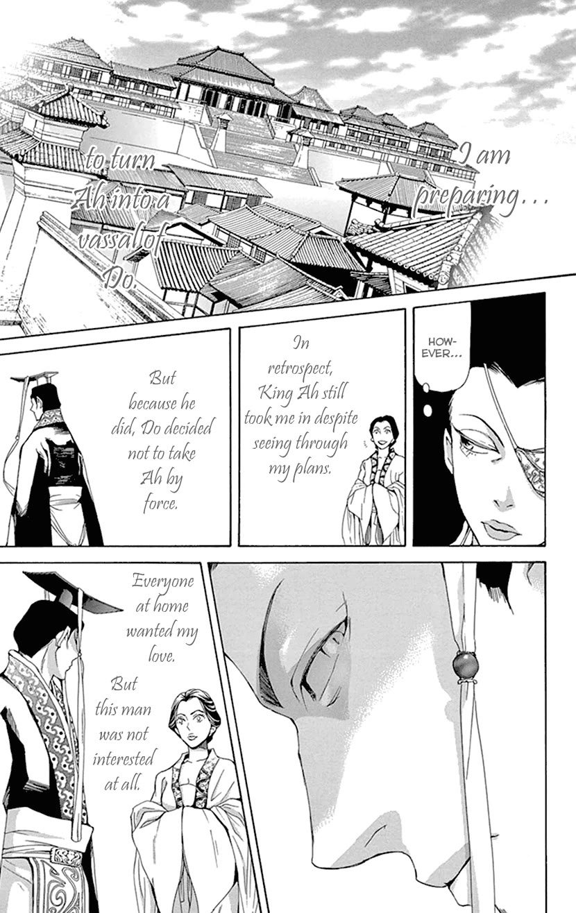 Joou no Hana Chapter 38 page 31 - Chapter 38