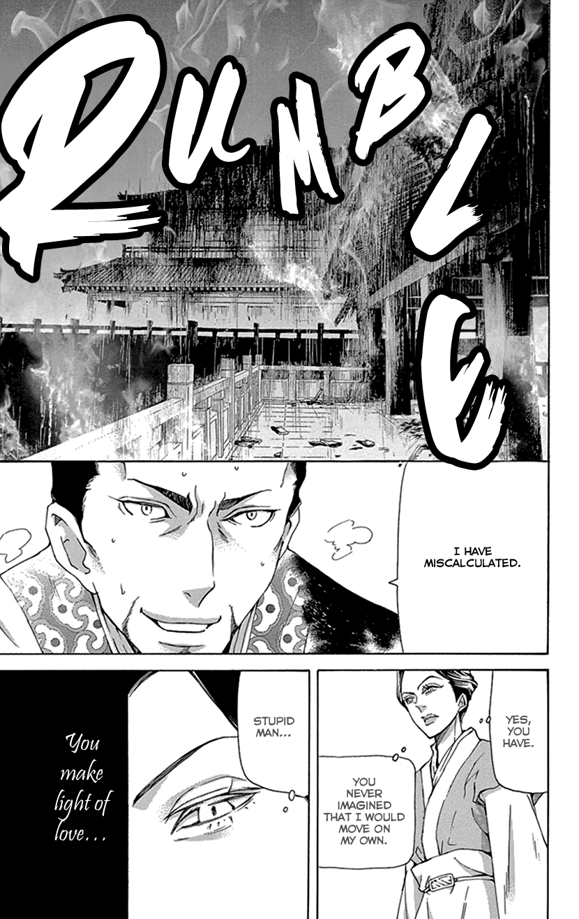 Joou no Hana Chapter 38 page 33 - Chapter 38