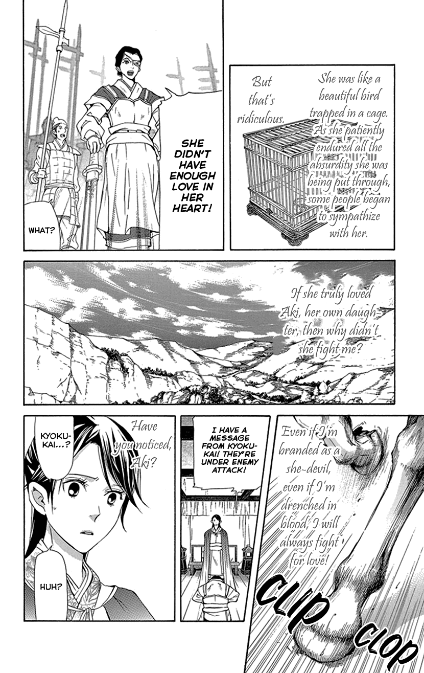 Joou no Hana Chapter 38 page 36 - Chapter 38