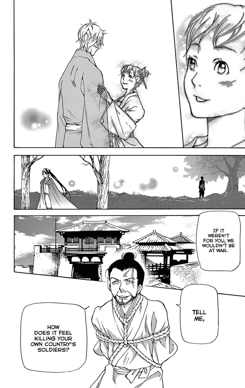 Joou no Hana Chapter 38 page 4 - Chapter 38