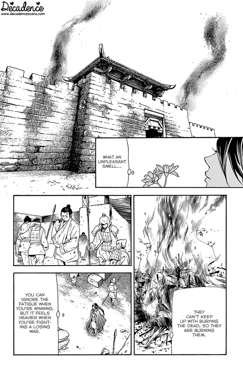 Joou no Hana Chapter 38 page 45 - Chapter 38