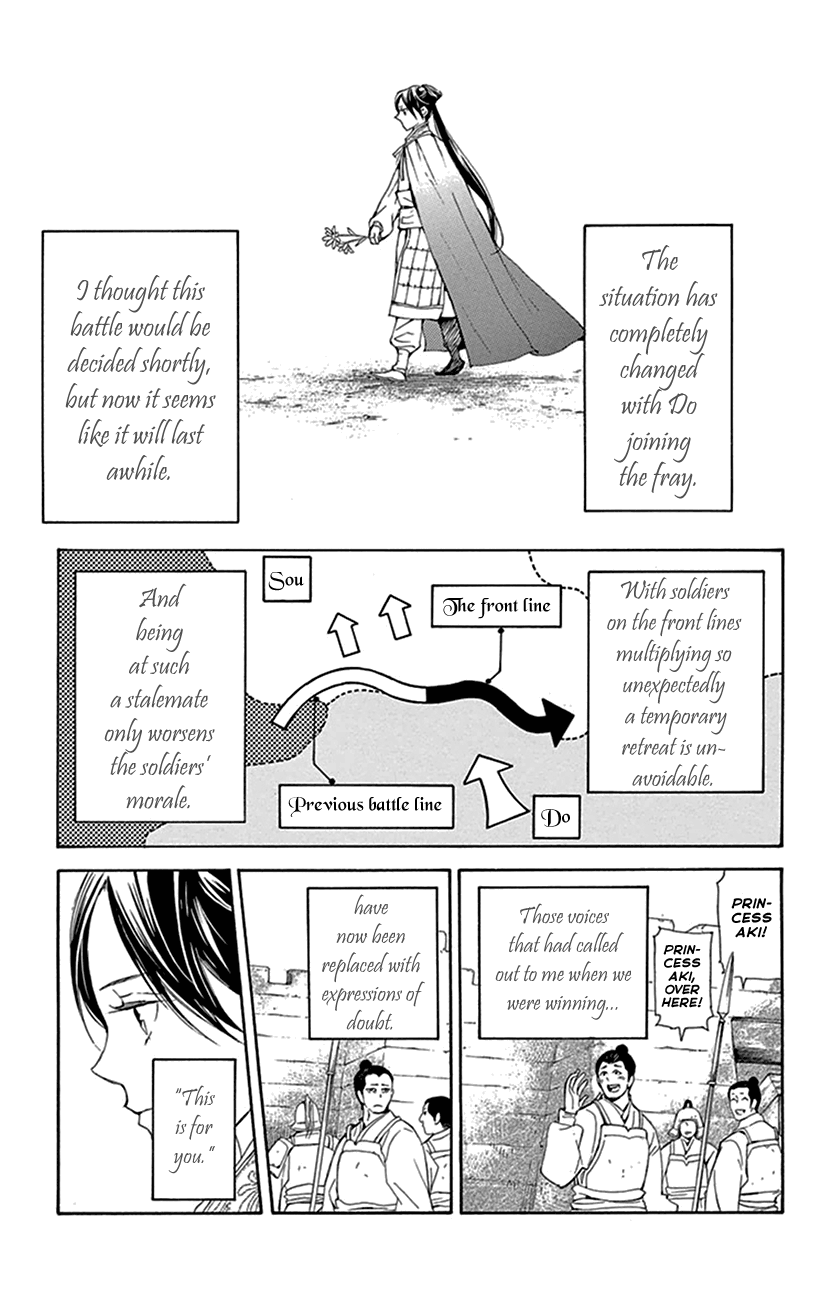 Joou no Hana Chapter 38 page 46 - Chapter 38