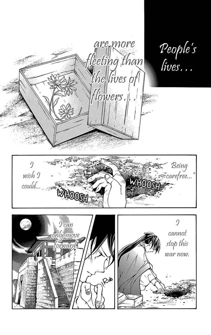 Joou no Hana Chapter 38 page 49 - Chapter 38