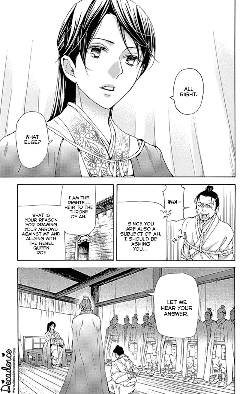 Joou no Hana Chapter 38 page 5 - Chapter 38