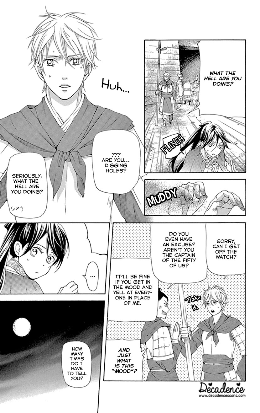 Joou no Hana Chapter 38 page 50 - Chapter 38