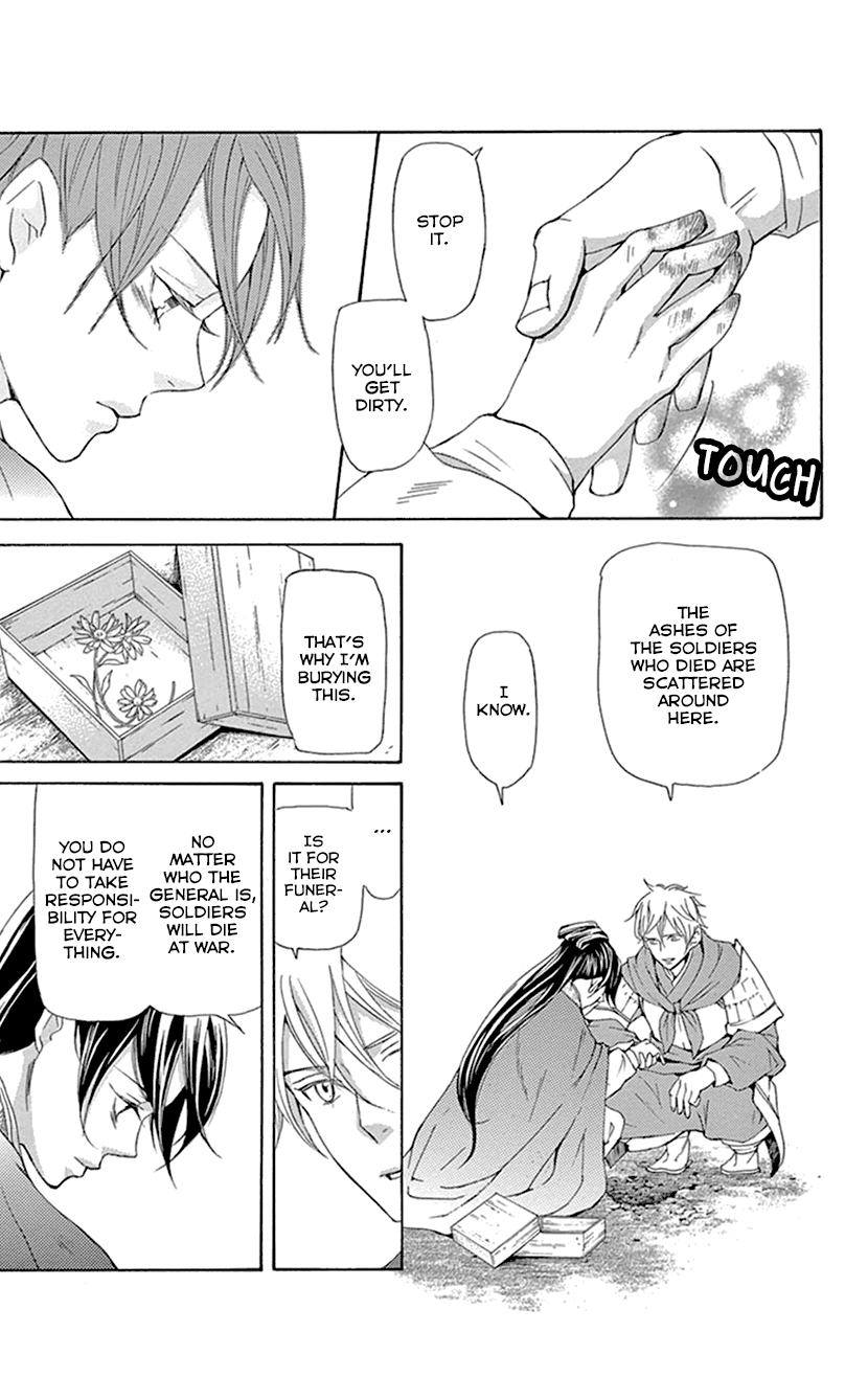 Joou no Hana Chapter 38 page 52 - Chapter 38