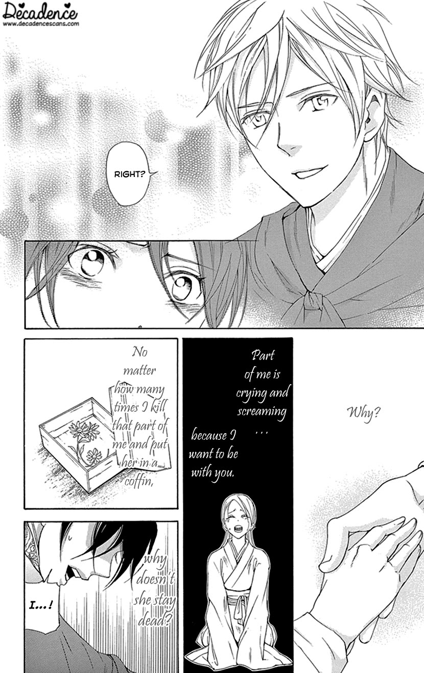 Joou no Hana Chapter 38 page 53 - Chapter 38