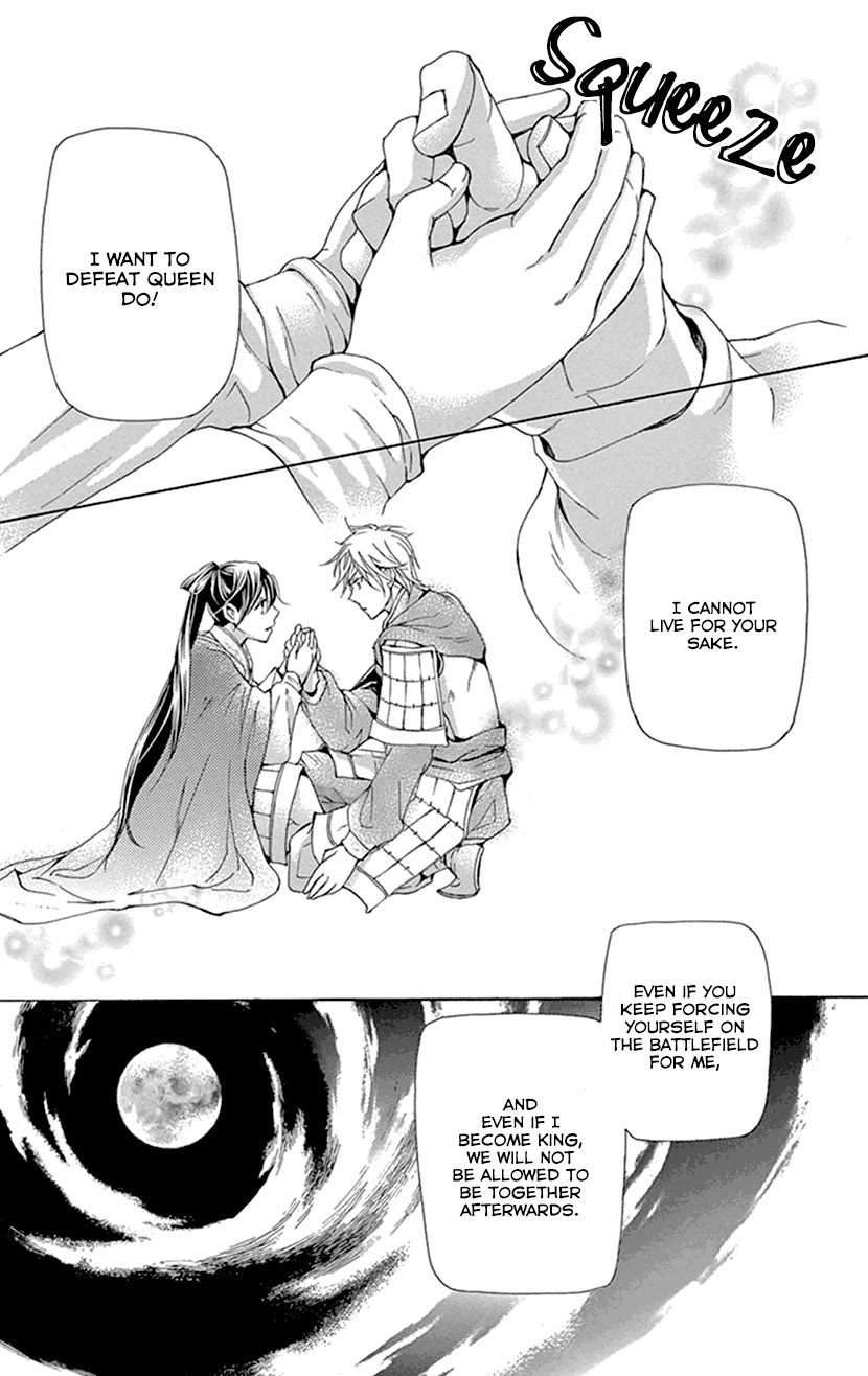 Joou no Hana Chapter 38 page 54 - Chapter 38