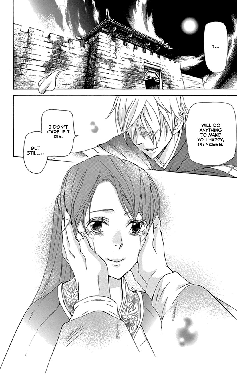 Joou no Hana Chapter 38 page 57 - Chapter 38