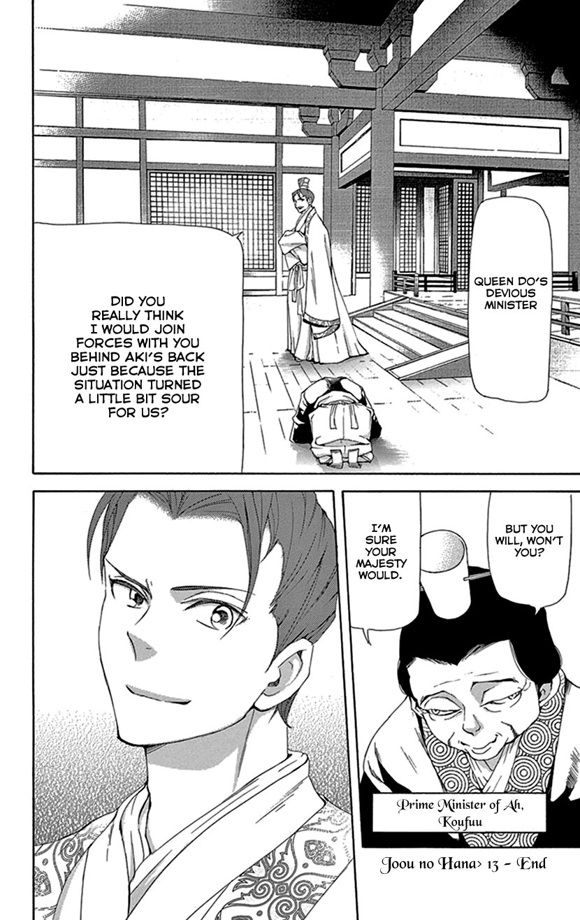Joou no Hana Chapter 38 page 59 - Chapter 38