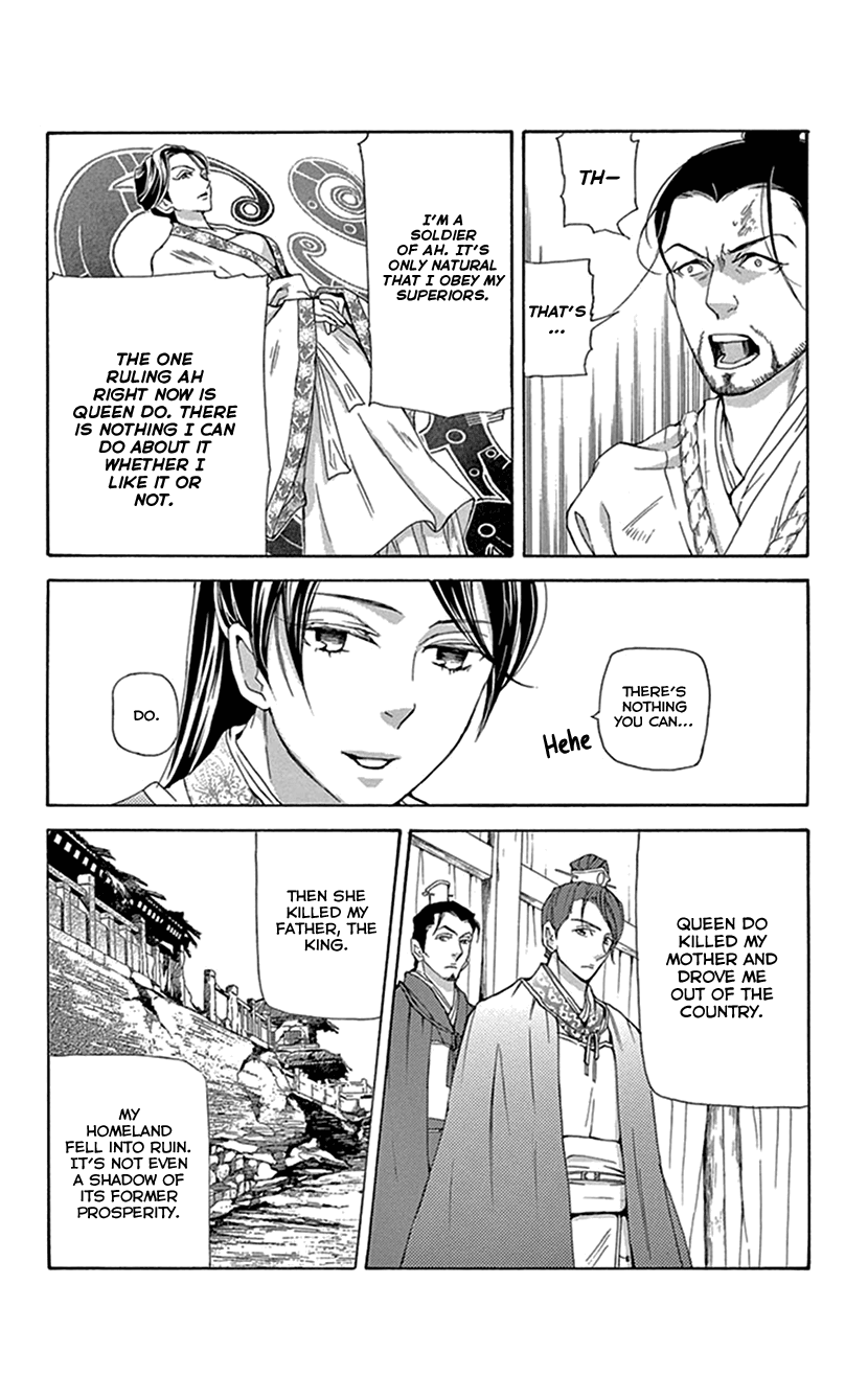 Joou no Hana Chapter 38 page 6 - Chapter 38