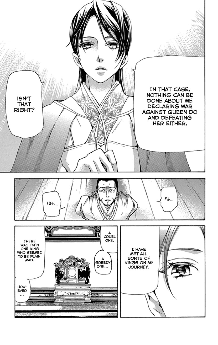 Joou no Hana Chapter 38 page 7 - Chapter 38