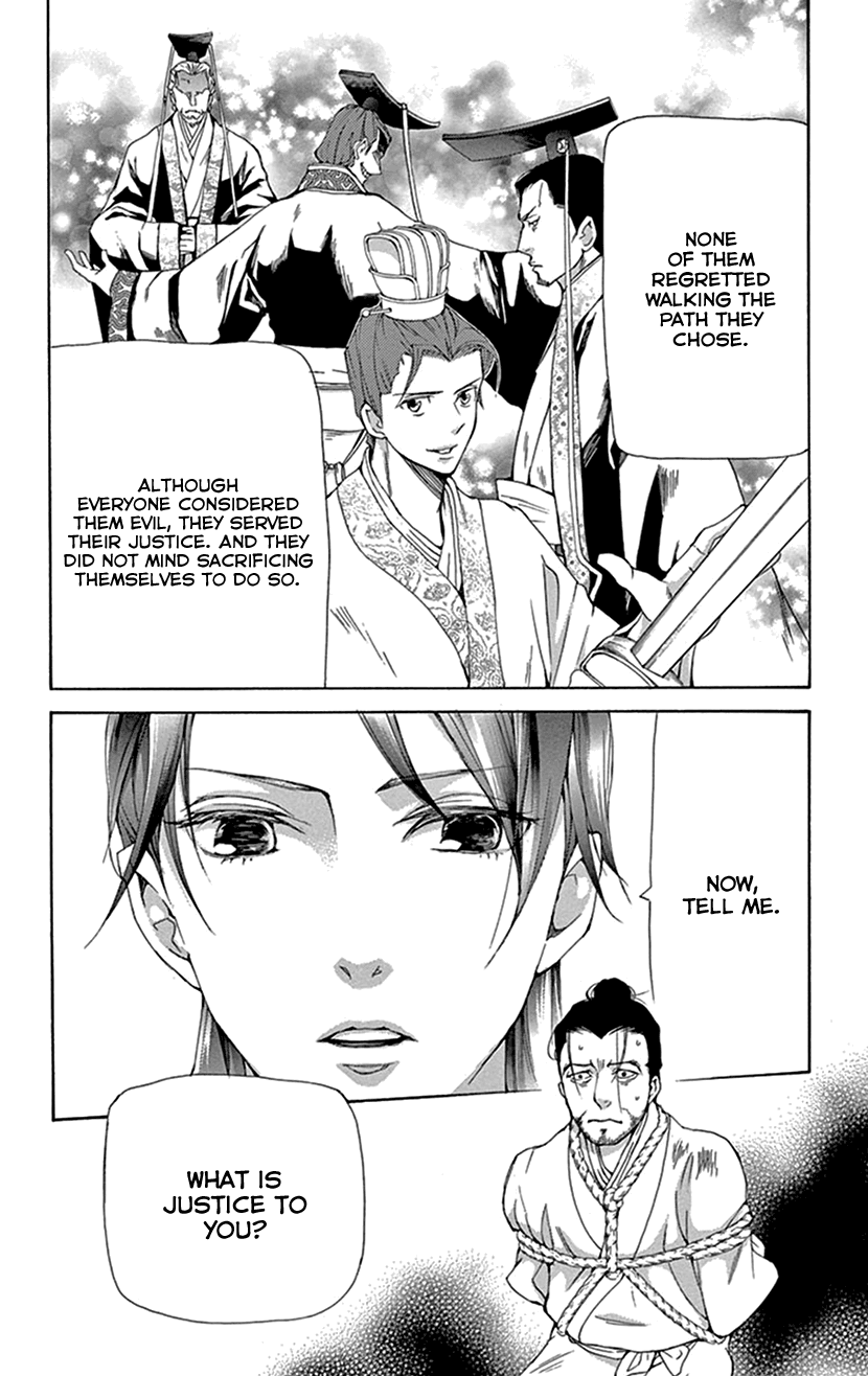 Joou no Hana Chapter 38 page 8 - Chapter 38