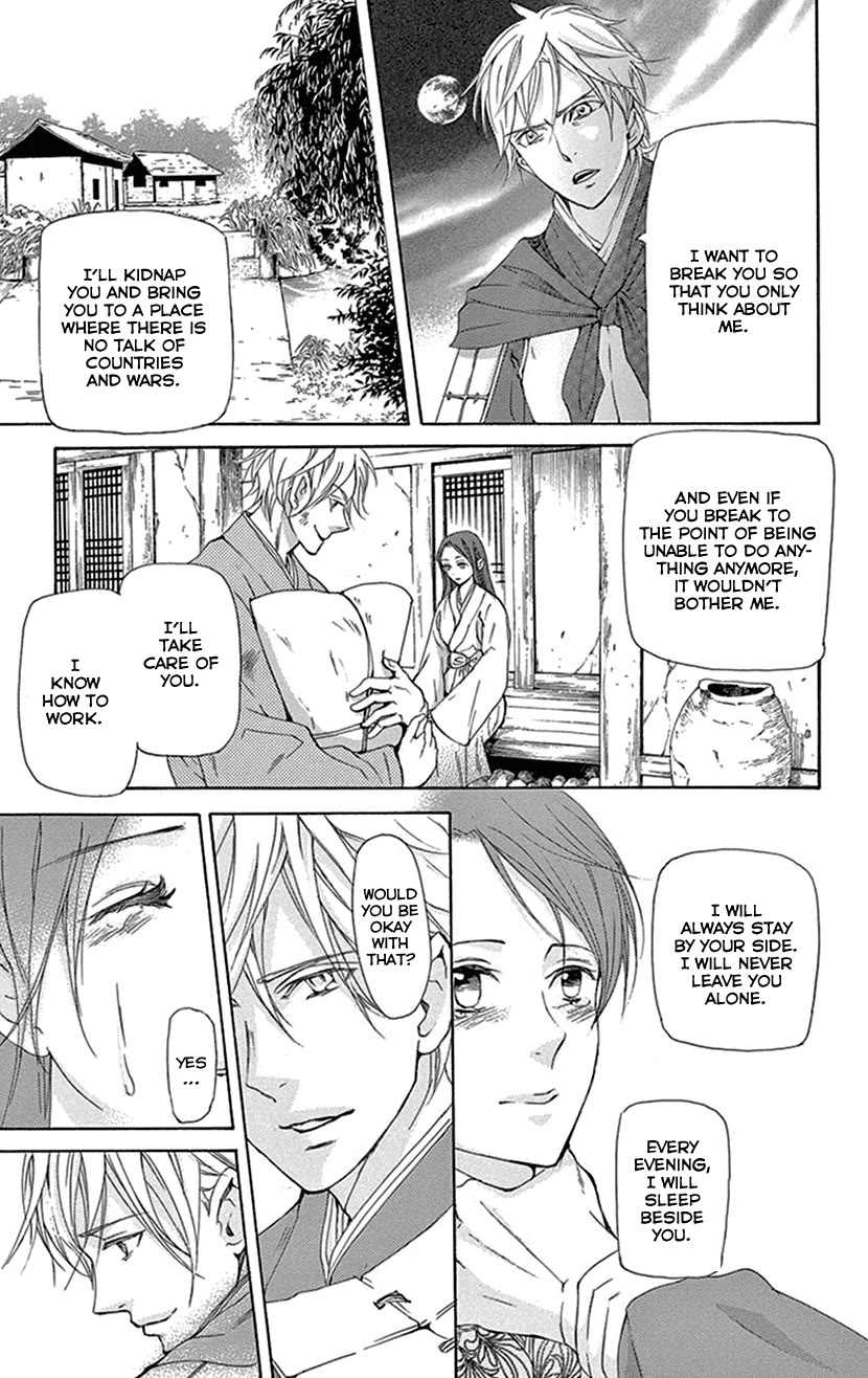 Joou no Hana Chapter 39 page 10 - Chapter 39