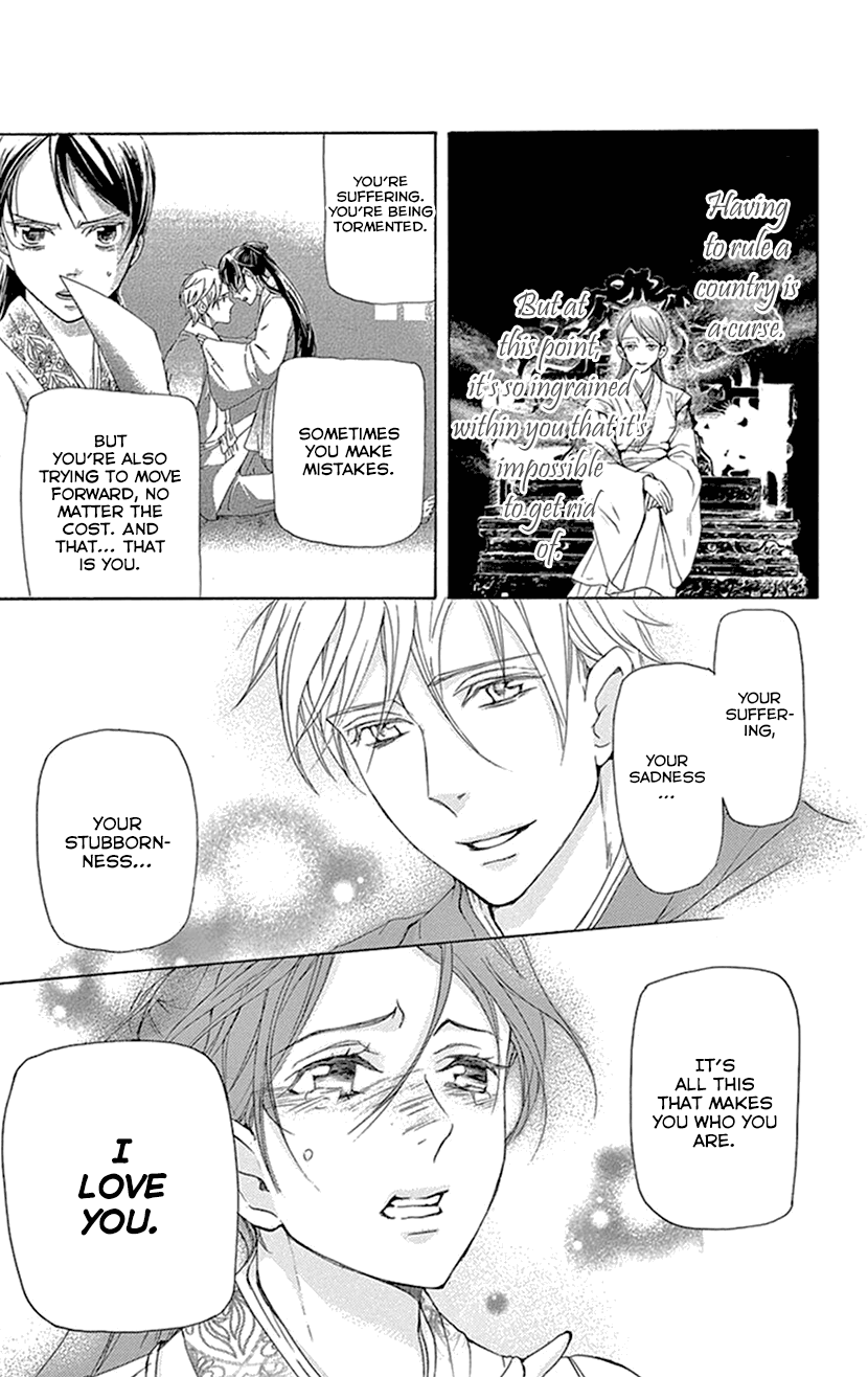 Joou no Hana Chapter 39 page 12 - Chapter 39