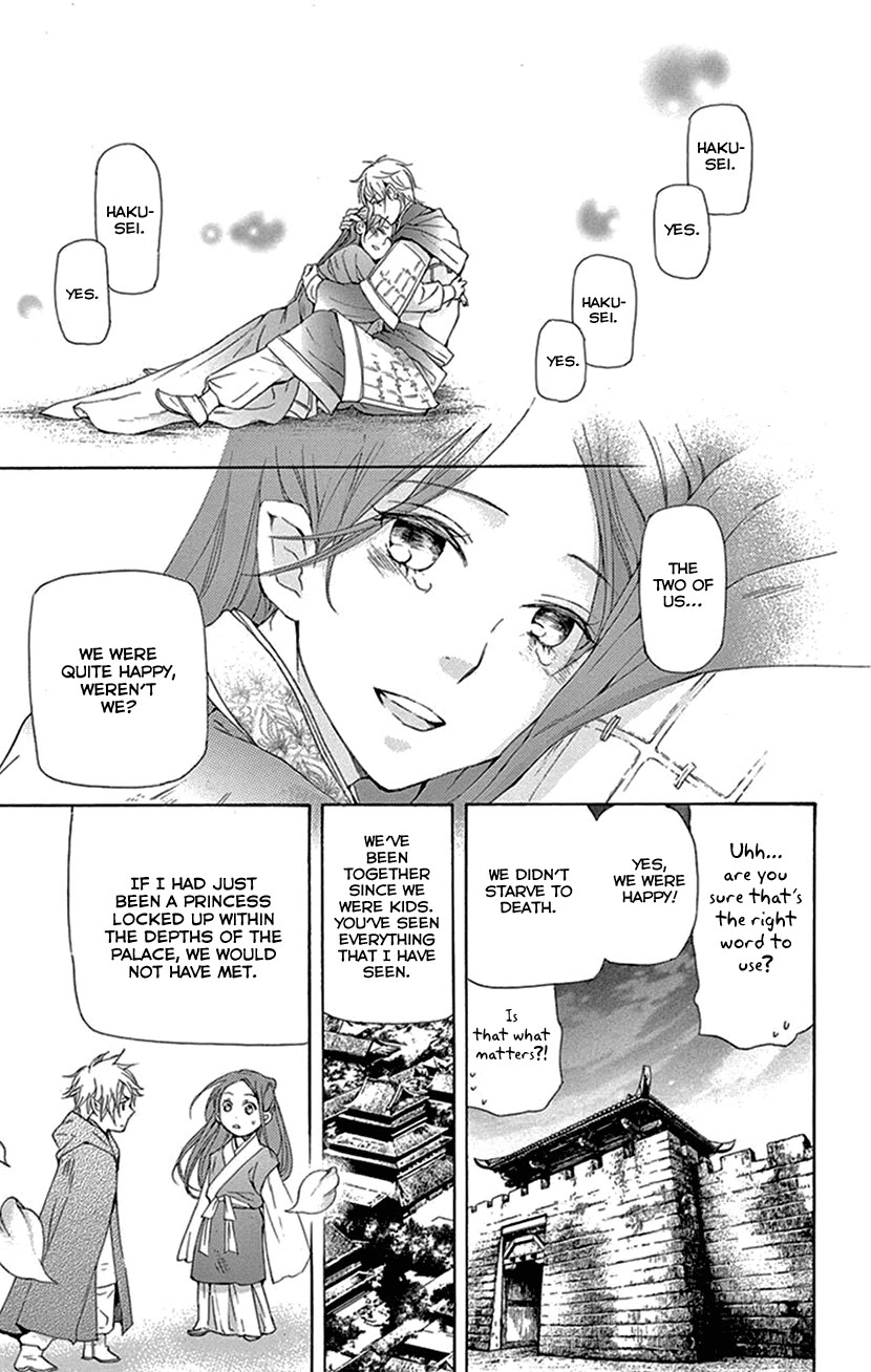 Joou no Hana Chapter 39 page 17 - Chapter 39