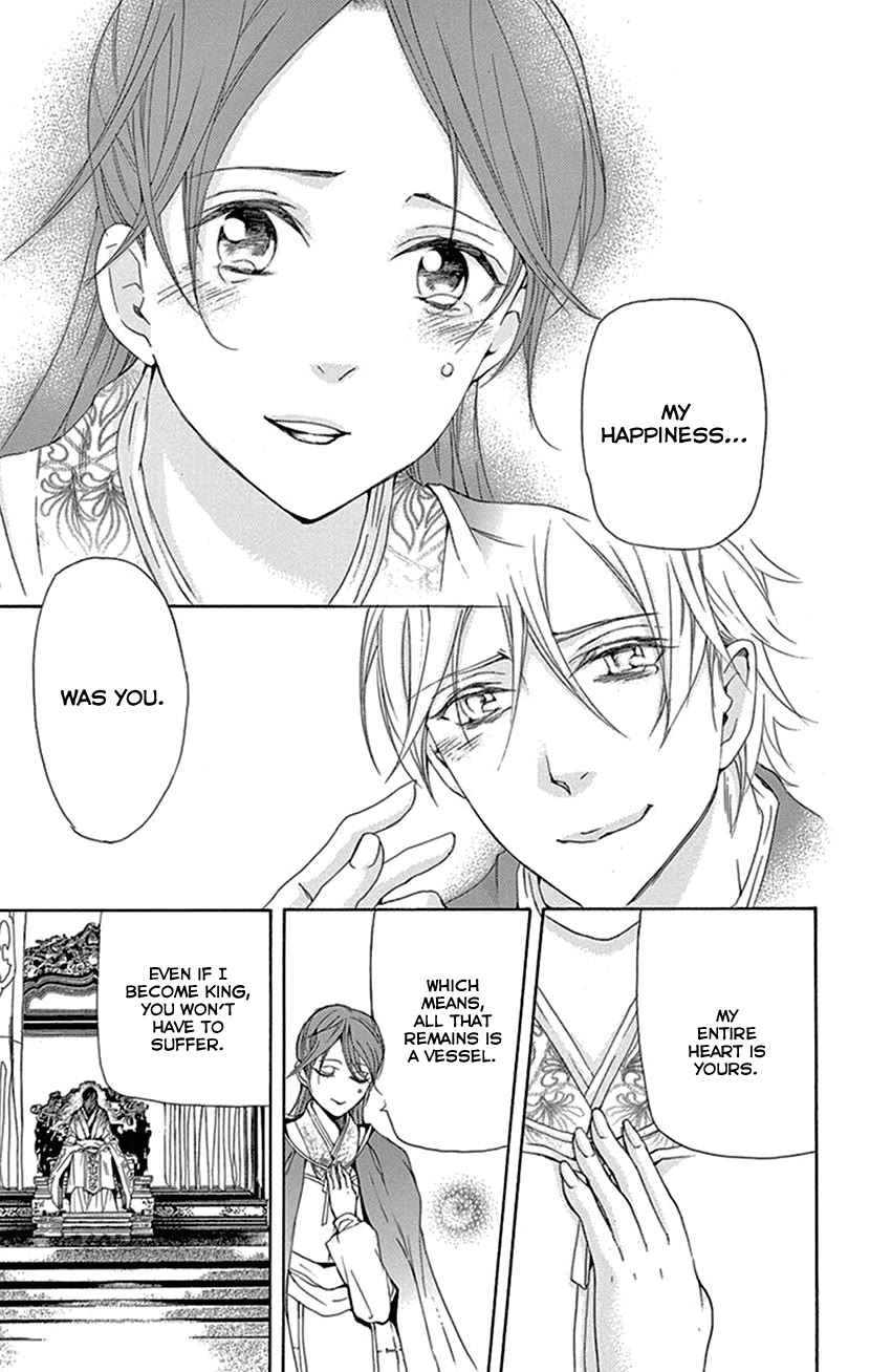 Joou no Hana Chapter 39 page 19 - Chapter 39