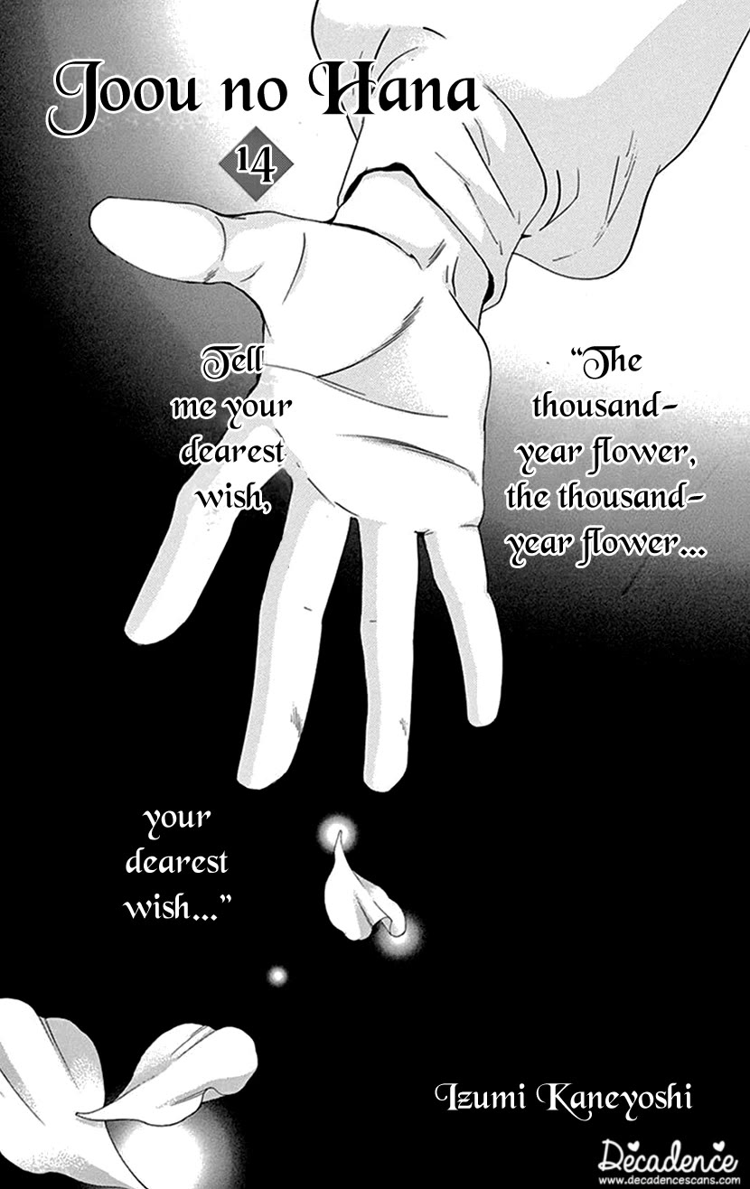 Joou no Hana Chapter 39 page 2 - Chapter 39